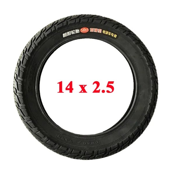 Външна гума Ontrack 14 x 2.5 Tubeless