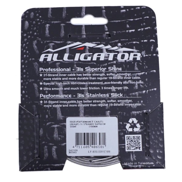 Професионално жило за спирачки Alligator 