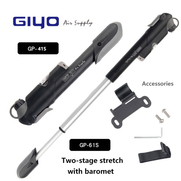 Помпа Giyo GP-S61S