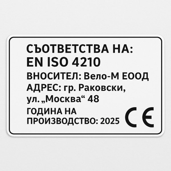 Детски велосипед Polar Icecream 14